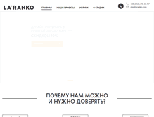 Tablet Screenshot of laranko.com